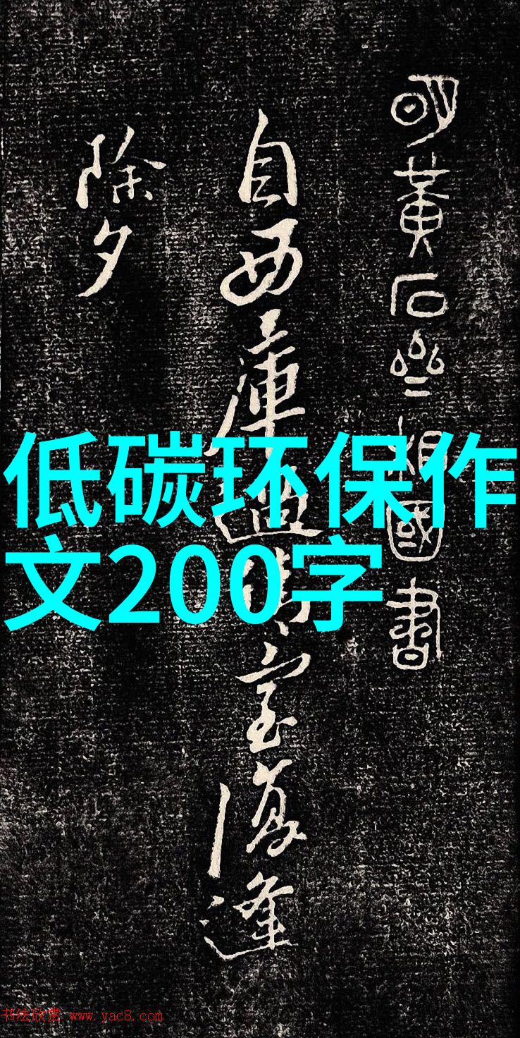 推动全球生物多样性务实合作